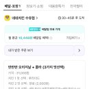 네네치킨수유2점 이미지
