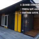 동화토목설계
