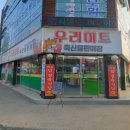 하늘담정육식당 이미지