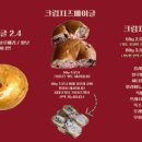 사랑해베이글광교카페