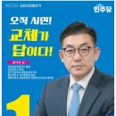 김천시 평생교육원(2층) 이미지