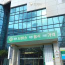 착한전문장례식장 이미지