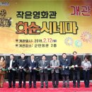 행복쉼터 이미지