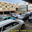 연수자동차공업사 이미지