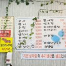 뚱수산