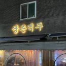 25시 노래연습장 이미지