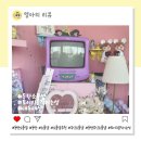 토이의움직이는성 | 무인으로 운영되고 있는 무인 동탄소품샵 토이의움직이는성 후기