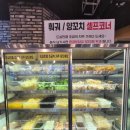 연세프라자 | [맛집] 야당역 불천하 양꼬치 훠궈 무한리필 방문 후기