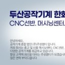 (주)주성 이미지