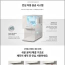 쿠쿠정수기렌탈