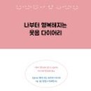 스마일교육연구소 이미지