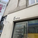 퀸 | 숙대생의 추억이 가득한 카페 "와플하우스" 딸기빙수 졸맛탱! / 내돈내산 솔직후기