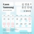 가온삼성비뇨의학과의원 이미지