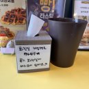 컴포즈커피 송산그린시티점 이미지