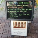 제이앤쿡 | 은평구 동산동 삼송 제이앤쿡 도시락 맛집