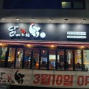 마도공단로 3길 네이버블로그