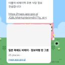 용남지도 공중화장실 | 26년 1월에 다녀온 엄마랑 첫 해외여행 기록 7박8일 (4) 3일차 비에이 투어 Feat. 여행 한그릇 후기