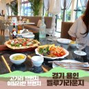 상인수지 | 용인 수지 고기리 브런치 맛집 | 벨루가 라운지 방문후기