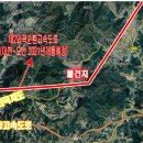 경기도광주 도척면 제2외곽순환고속도로 도척IC 토지투자 이미지