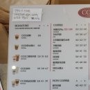 카페씨씨디 이미지