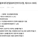 ㈜비전바이오켐 이미지