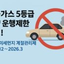 도성종합가스 네이버블로그