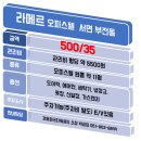 장위동유성집(서면점) 이미지