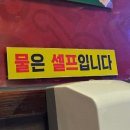 다사랑치킨피자(진월점) 이미지