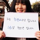 민아청소년과 오마이뉴스