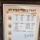 무장읍성 관광안내소 | [순천] 강아지 동반 여행 <순천 낙안읍성> 순천가볼만한곳