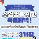 트윈스포츠센터 이미지