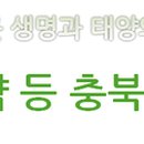 송산제약(주) 이미지