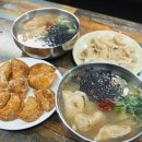 3대원주김치만두