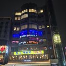 야 노래연습장 이미지