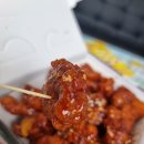 시지닭강정 이미지