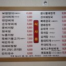 나루촌 이미지