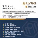 노원-월계-4223 이미지