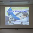 한전 KDN 교통안전교육 교통안전교육 강사 홍성국 이미지