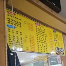 CU 월악산점 | 월악산 송계계곡 여주박상궁맛집