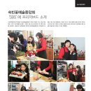 이은희플라워