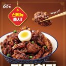 60계광주방림 이미지