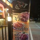 가장맛있는족발 이미지