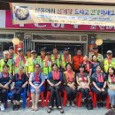 자율방범대 이미지