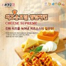 처갓집양념치킨 앞 이미지