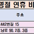 아빠맘소아청소년과의원 이미지