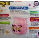 포코위든 이미지
