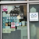 용호제일의원 이미지