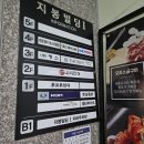 명지 맛집 가족 외식 추천 &#34;오리한상&#34;