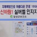 하빈면민복지회관 네이버블로그