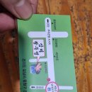 삼미왕뚜껑 이미지